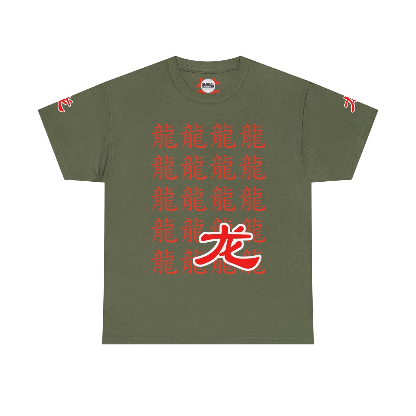 Dragon Spirit Unisex Heavy Cotton Tee
