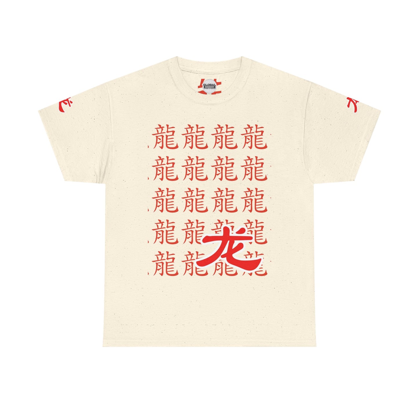 Dragon Spirit Unisex Heavy Cotton Tee