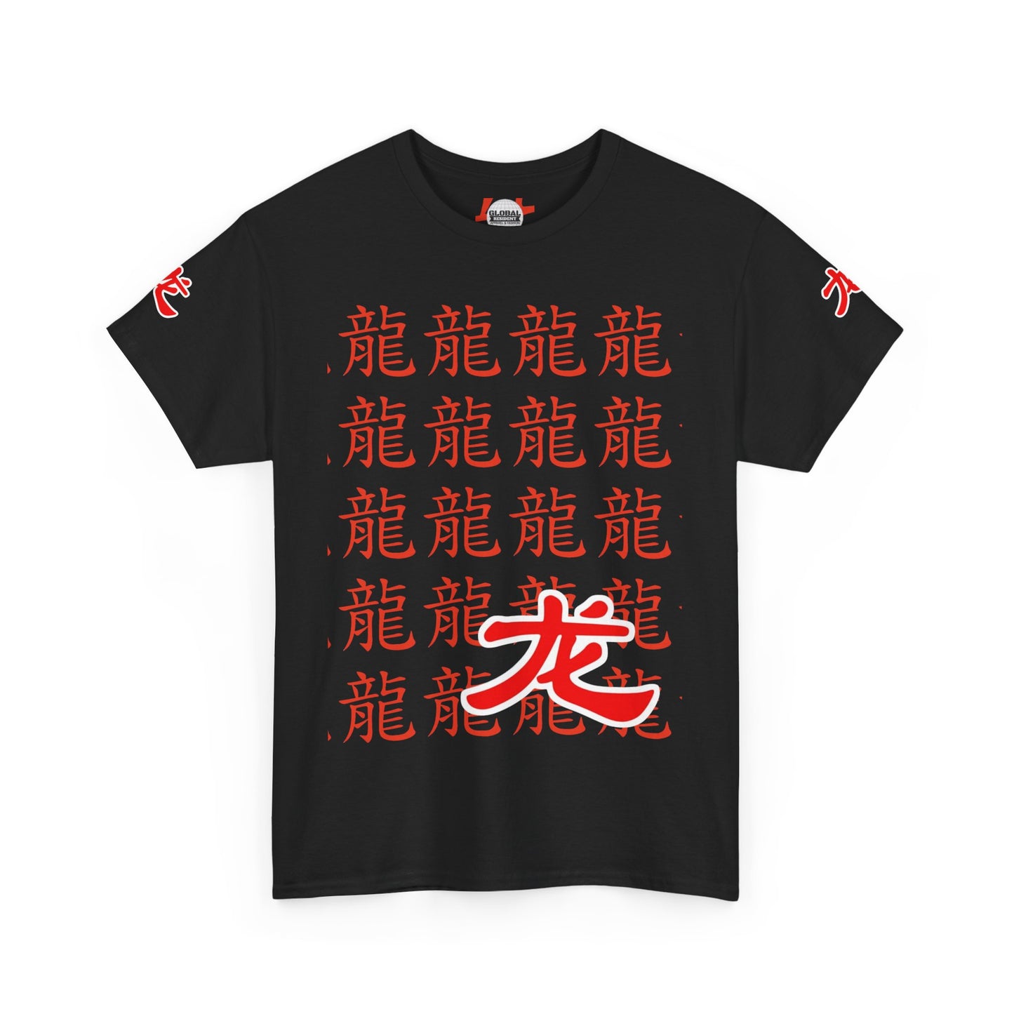 Dragon Spirit Unisex Heavy Cotton Tee