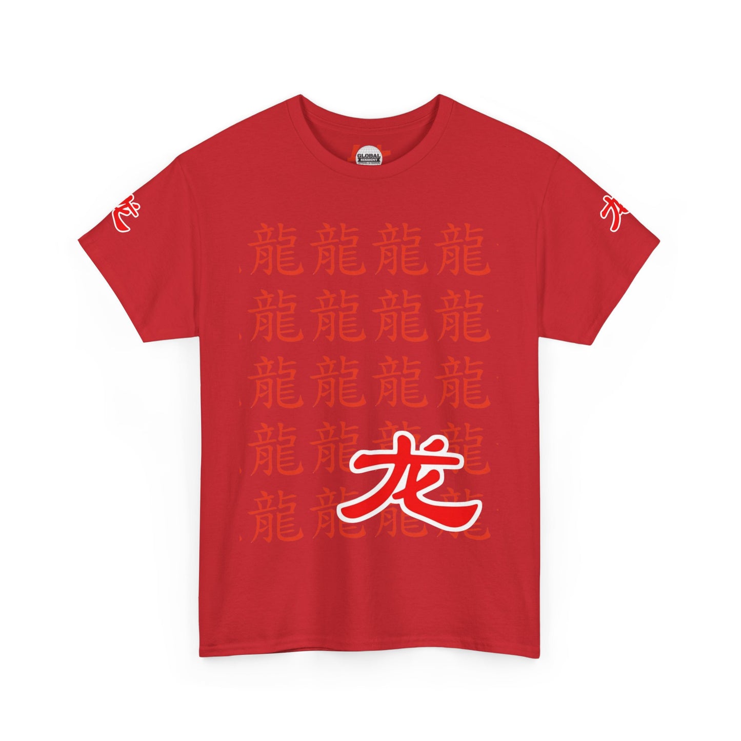 Dragon Spirit Unisex Heavy Cotton Tee