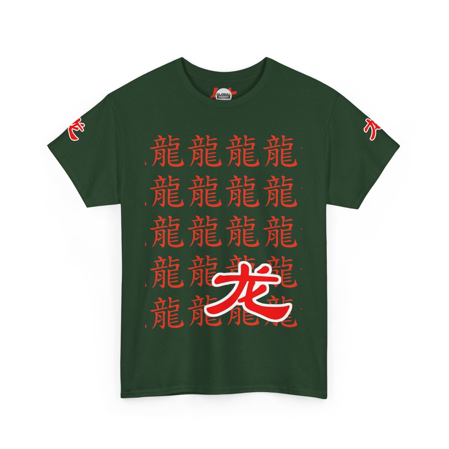 Dragon Spirit Unisex Heavy Cotton Tee