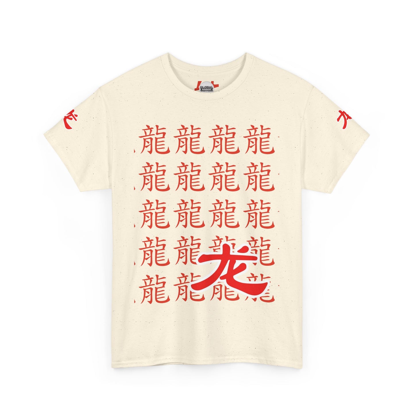 Dragon Spirit Unisex Heavy Cotton Tee