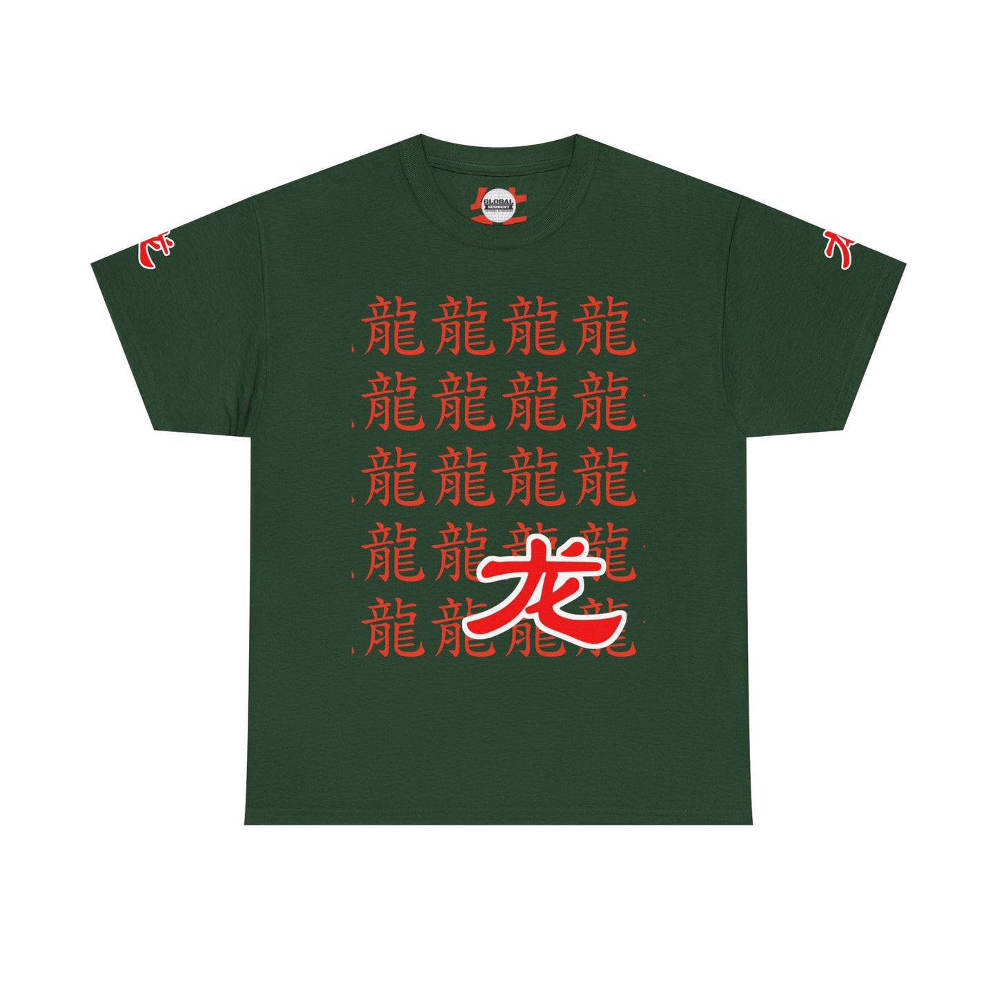 Dragon Spirit Unisex Heavy Cotton Tee