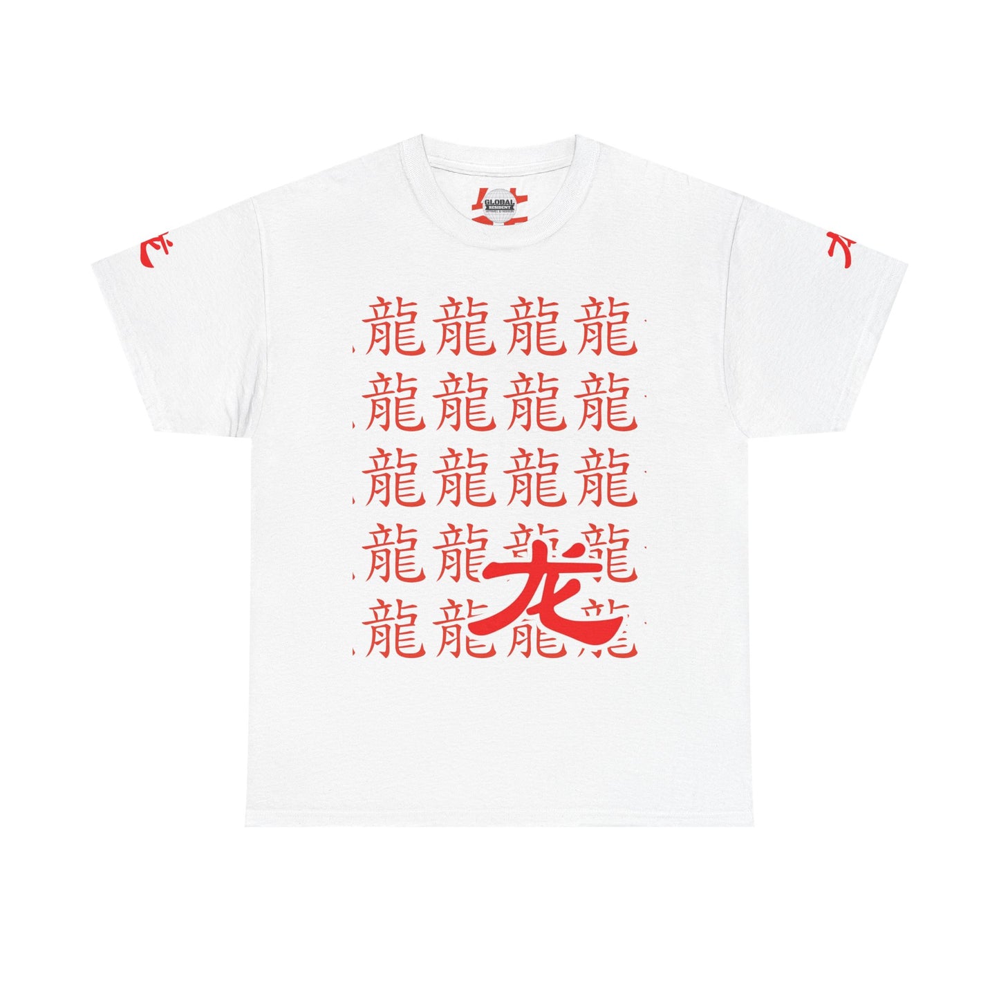 Dragon Spirit Unisex Heavy Cotton Tee