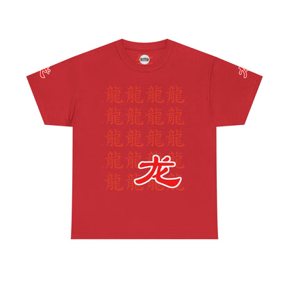 Dragon Spirit Unisex Heavy Cotton Tee