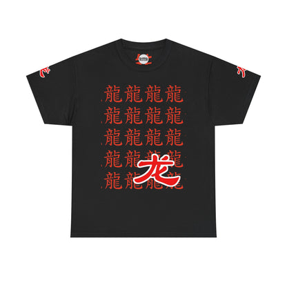 Dragon Spirit Unisex Heavy Cotton Tee