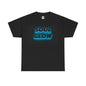 Soul Glow Tee