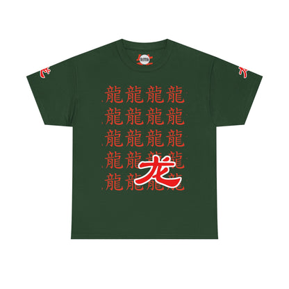 Dragon Spirit Unisex Heavy Cotton Tee