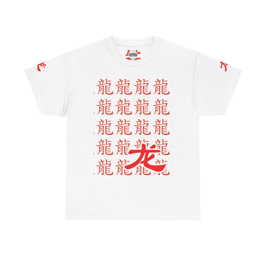 Dragon Spirit Unisex Heavy Cotton Tee