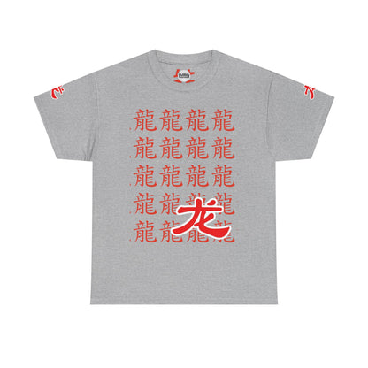 Dragon Spirit Unisex Heavy Cotton Tee